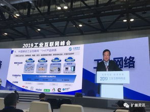 中國(guó)移動(dòng)以“1 4”體系與5G技術(shù)深耕工業(yè)互聯(lián)網(wǎng)及移動(dòng)產(chǎn)品開發(fā)